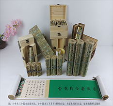 靖远胡也佛金瓶梅秘戏图3卷-小中大三版